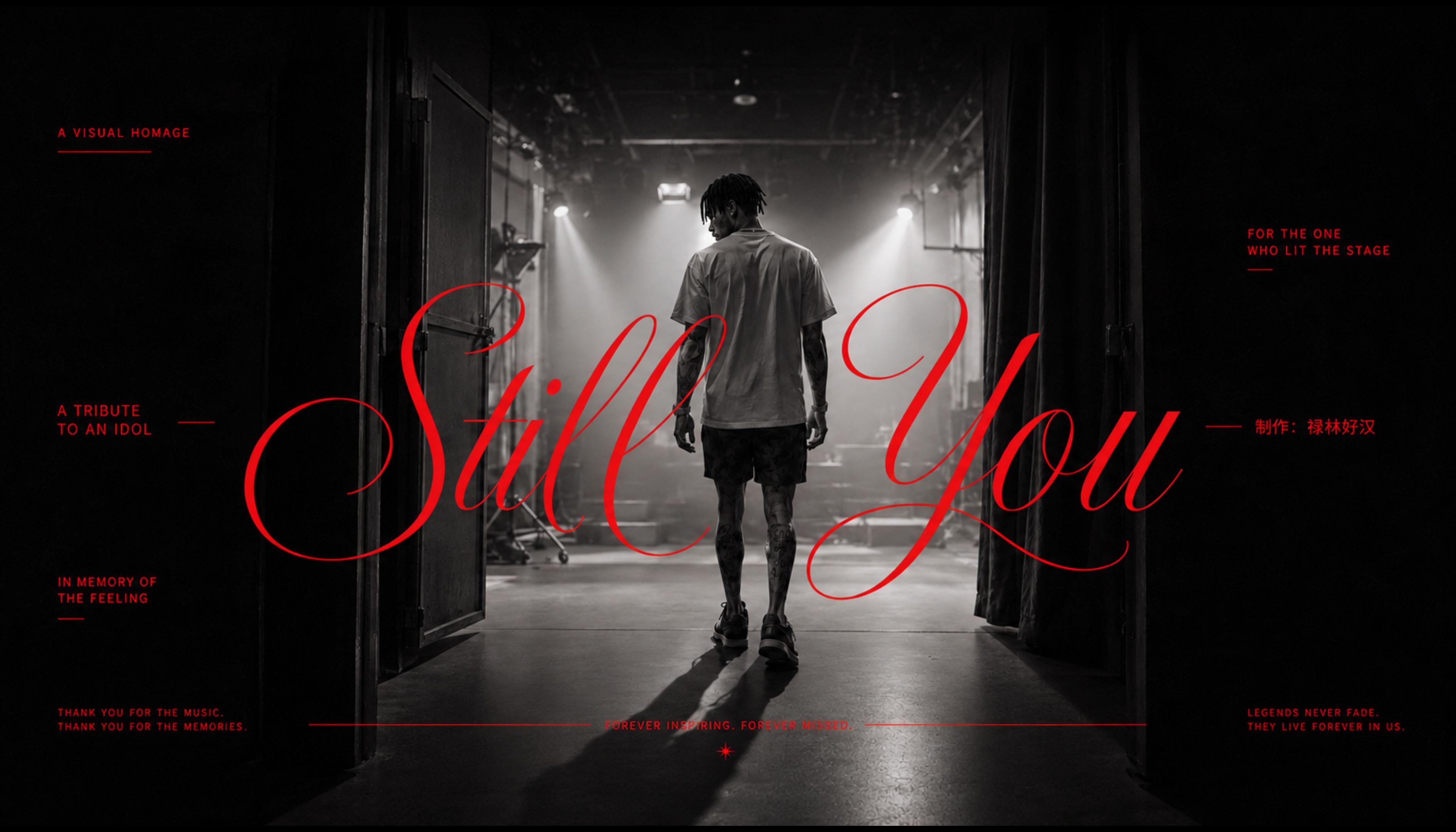 《Still You》北美最后一个练习生!